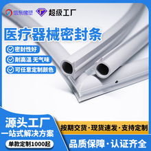 �t�������z��е�ܷ�l ʳƷ��EPDM���z��ˮ���m���������ɶ���