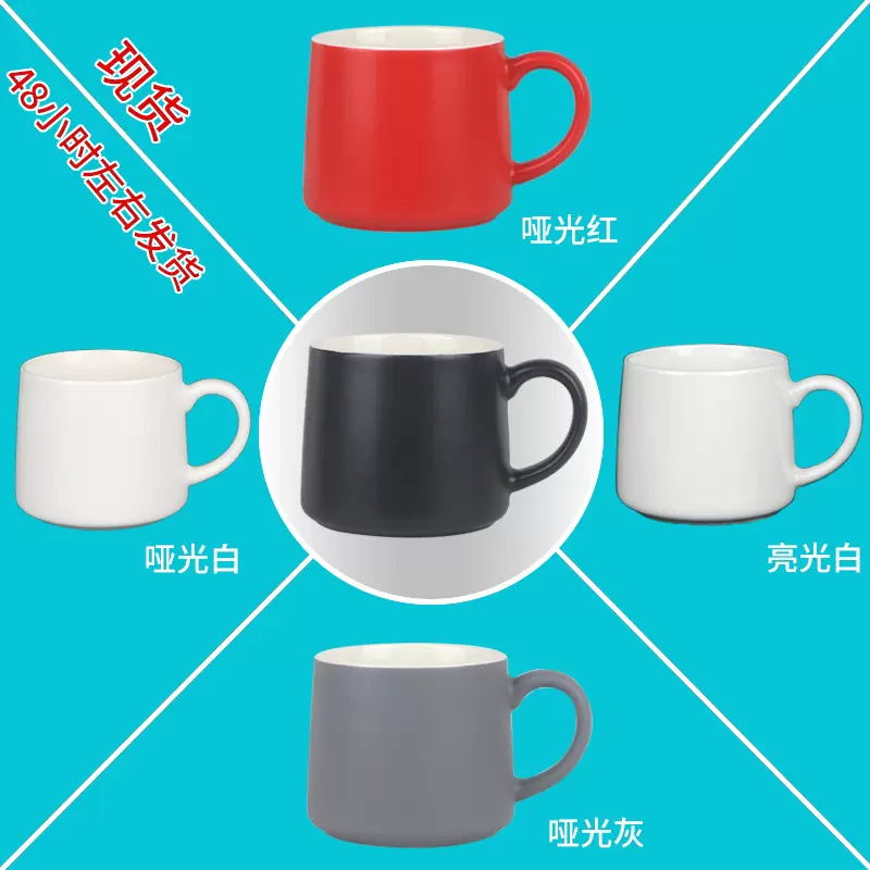 北欧陶瓷杯马克杯高颜值酒店对杯水杯咖啡早餐杯牛奶杯企业logo