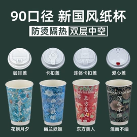 一次性塑杯;一次性纸杯;一次性杯垫