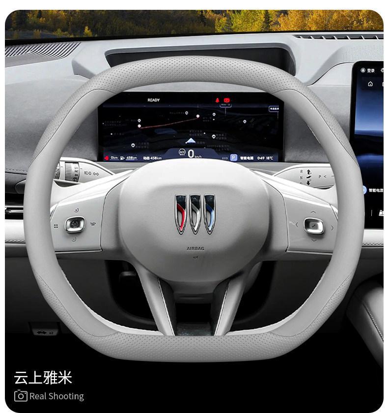2026 Buick E7 Steering Wheel Cover, Special Modification Accessories for 26 Car Models, Ultra-Thin Steering Wheel Cover