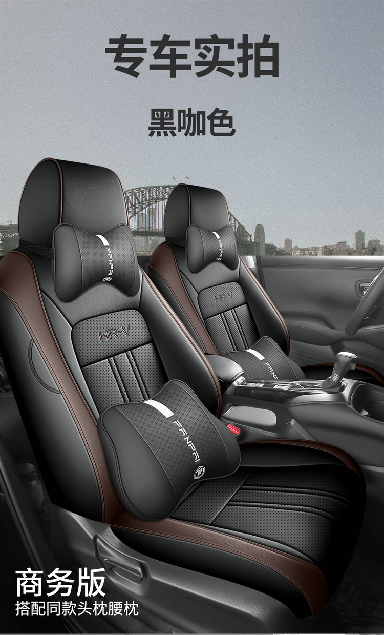 New Honda Hrv Special Seat Cover, Full Surround, All-Season Universal Car Seat Cushion, Full Leather Car Interior Accessories Seat Cover