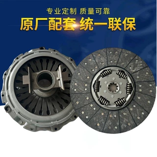 380mm美系离合器套件3400001071 500056275 174312RM MCK25108