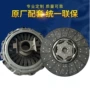 套件174312rm380mm离合器