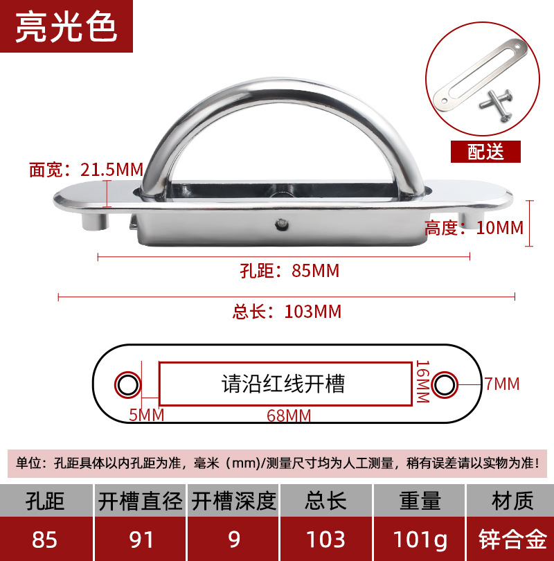 둥근 다다미 손잡이 (밝은 색) 아연 합금