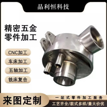 铝合金CNC数控加工 CNC加工零件  非标五金铝件数控车