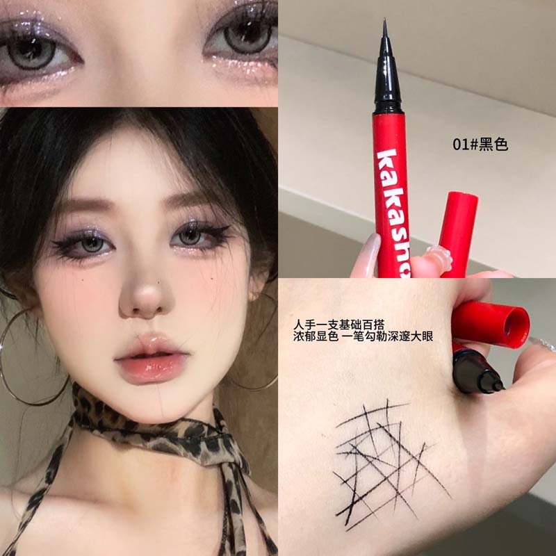 kakashow极细持妆眼线液笔自然百搭顺滑不晕染卧蚕下睫毛一体批发|undefined