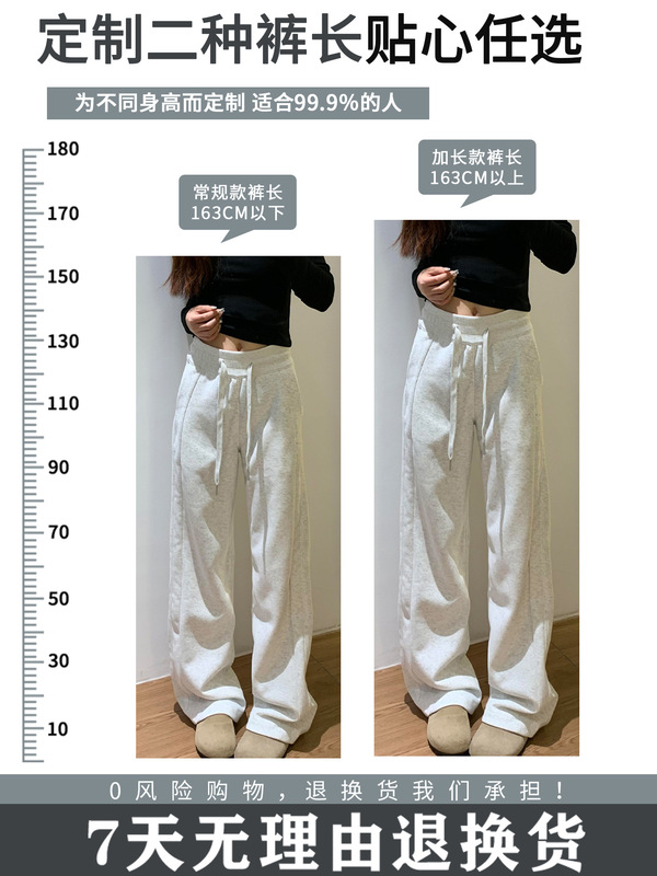 白灰色lulu同款运动裤女夏季2025年春秋新款宽松直筒窄版阔腿卫裤|undefined