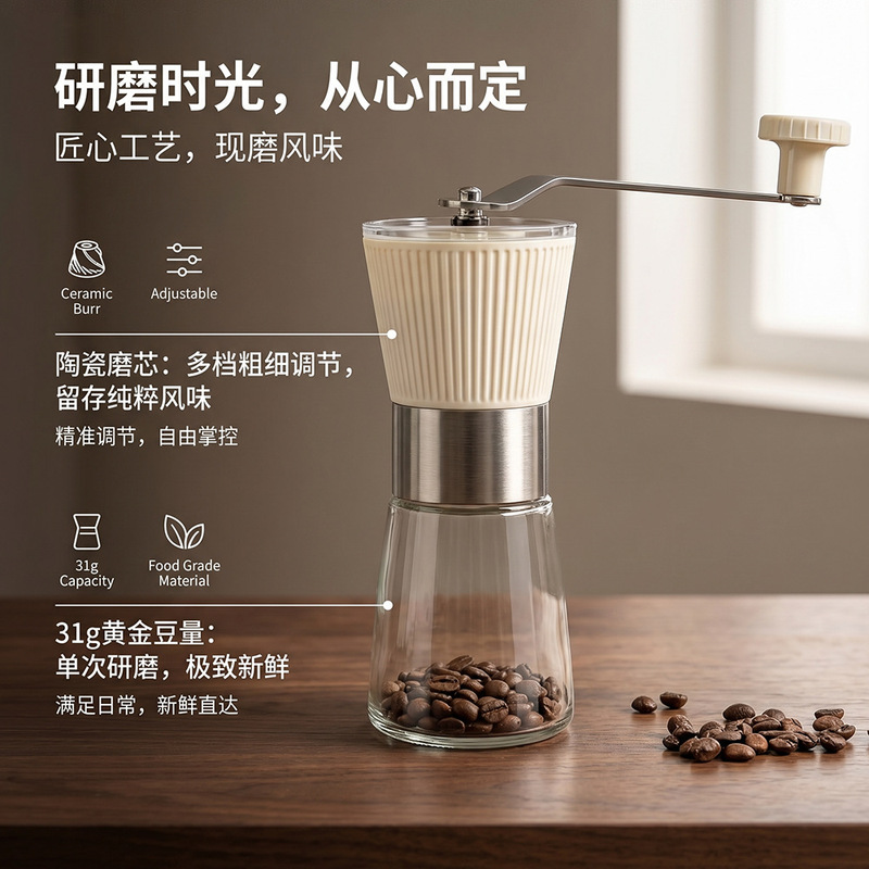 Hot Selling Cross-Border Hand-Cranked Coffee Grinder Coffee Machine Coffee Coffee Grinder Coffee Bean Grinder Coffee Bean Grinder Coffee Machine Hot Selling Cross-Border Hand-Cranked Coffee Grinder Coffee Machine Coffee Coffee Grinder Coffee Bean Grinder Coffee Bean Grinder Coffee Machine