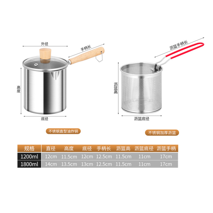 【1.2L |   304 식품 등급 |   통나무 손잡이】