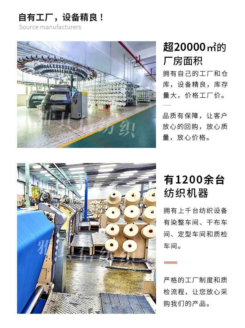 新版棉布详情页_27