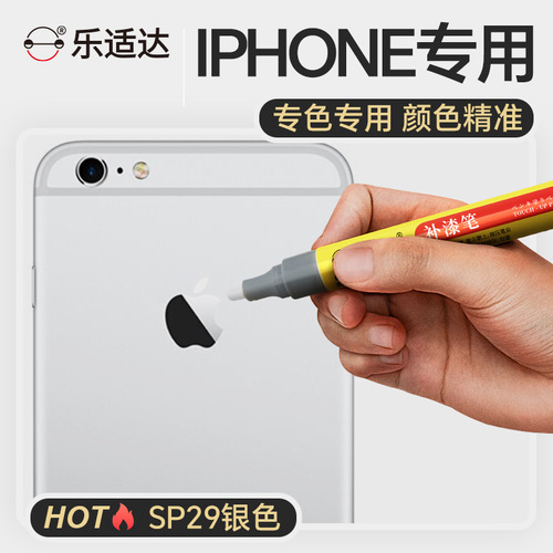 Leesida Phone Touch-up Pen Apple iPhone Specific Scratch Repair Paint Matte Black Frame Paint Chip Repair Scratch Removal