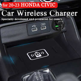 汽车无线充电板适用于22款十一代思域型格充电器热卖快充车载
