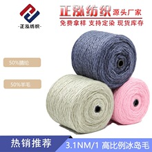 ���������ﶬ����3.1NM/1�߱�����ë���uë50%��ë50%��]�F؛��