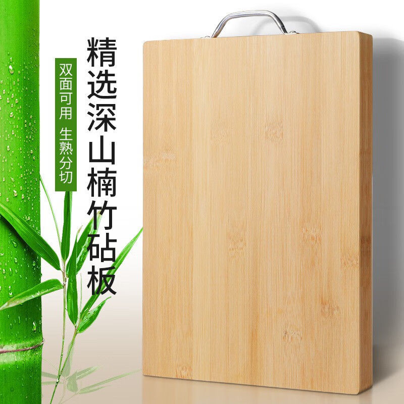Solid Wood Fruit Bamboo Kitchen Chopping Board Small Chopping Board Household Whole Cutting Board Bamboo Bamboo Chopping Board Wholesale Dormitory No