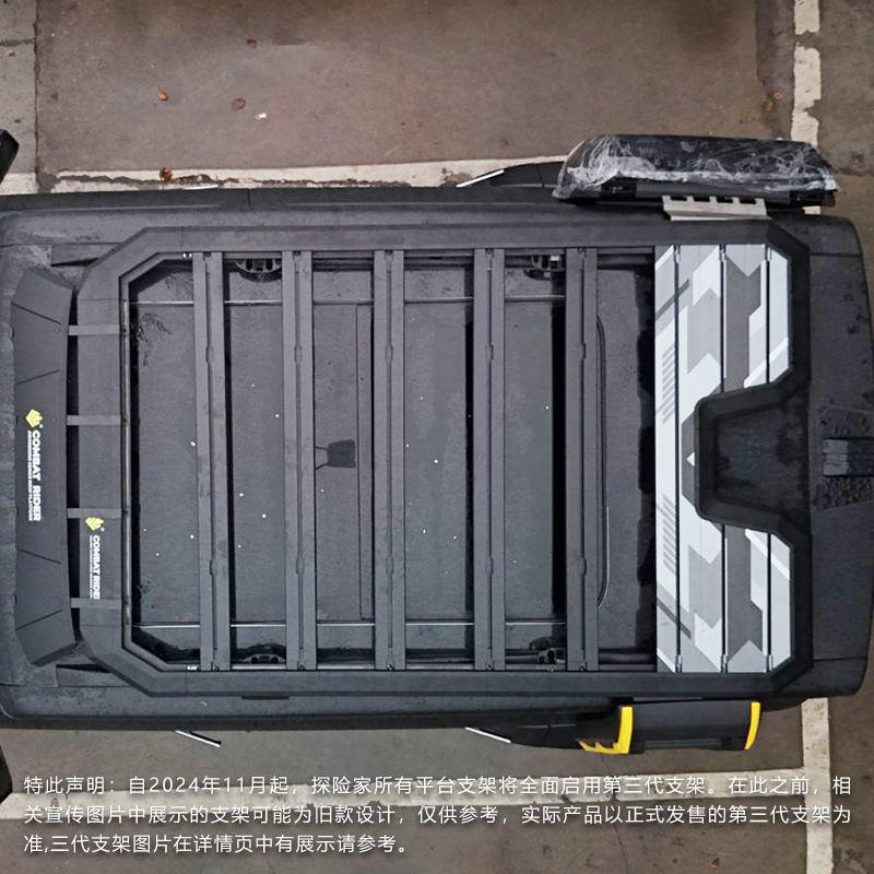 Chery Icar03 Roof Rack Ladder Backpack Side Account Off-Road Modified Roof Platform Storage Rack Travel Rack