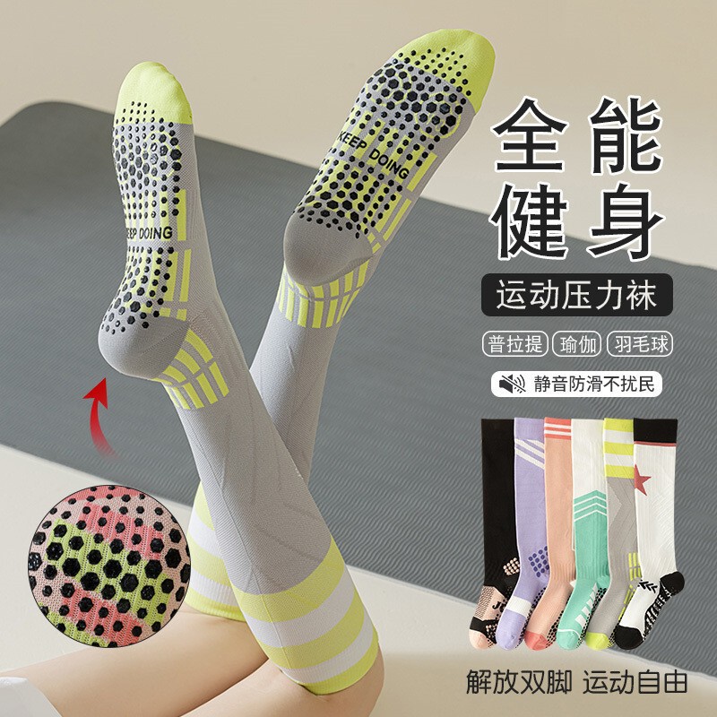 小腿袜子女夏天防臭健身肌能夏季压力袜强压跑步跳绳运动袜女包邮|undefined