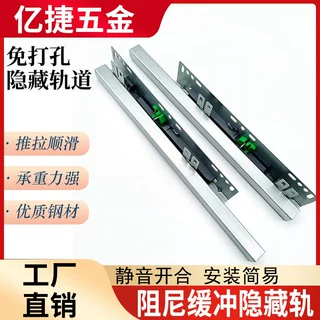 免打孔阻尼缓冲侧装滑轨二节静音抽屉导轨侧装快装加厚家具厂直销