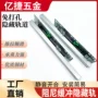 缓冲静音阻尼二节滑轨