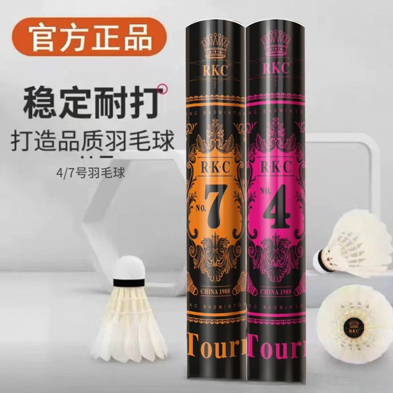 Badminton Wholesale 12 Pieces Only 12 Pieces Rkc Number Mixed Doubles for College and Middle School Students