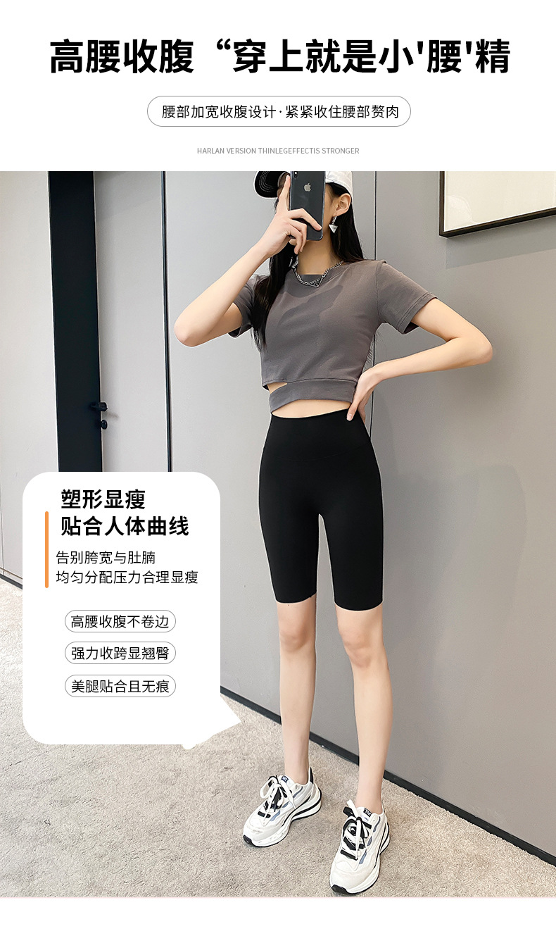五分鲨鱼裤_05.jpg