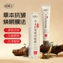 细纹保湿抗皱淡化眼膜