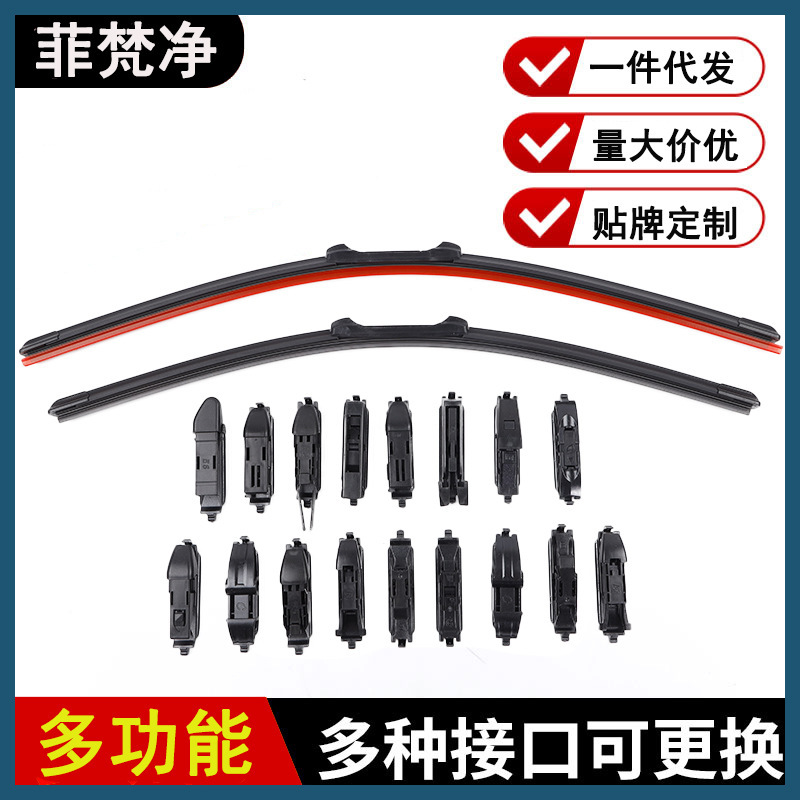 Boneless multifunctional replaceable joint replaceable buckle car wiper wiper universal wiper blade wholesale