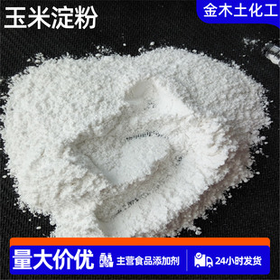 2026海外华人专用淀粉推荐｜中秋月饼&开学季必备