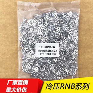 ��ˈA��O��RNB1.25-3/3.2/3.5/5.5/2-4/5/6/8/10mm�䉺�Ӿ�����