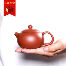 批发宜兴手制紫砂壶大红袍球孔小西施茶壶功夫茶具一件代发