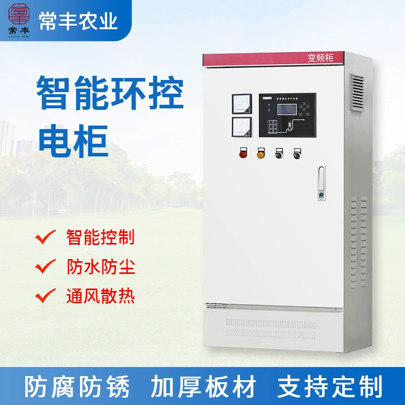 Производитель источника поставляет полный комплект шкафов 10 кВ высокий и низкий уровень распределительный шкаф PLC высоковольтный распределительный шкаф трансформаторный шкаф