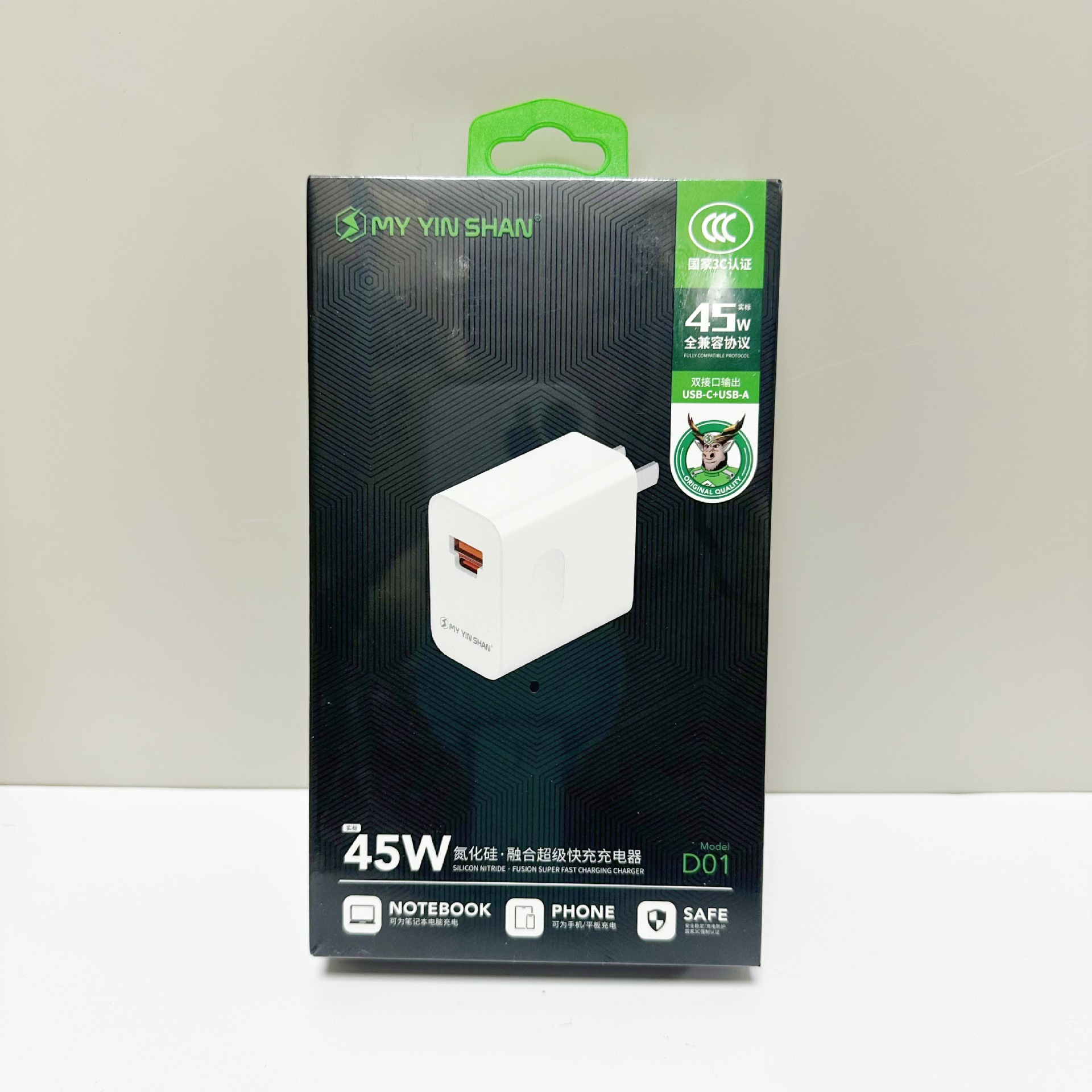 D01 45W (USB+C port) super fast charge