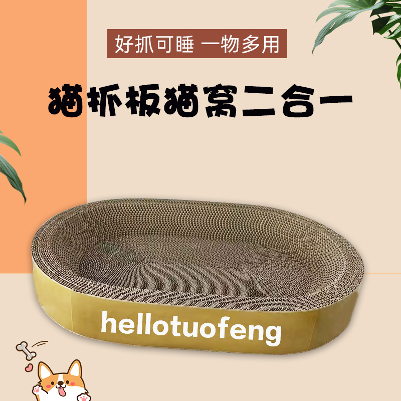 녹색 넓은 가장자리 B 플루트 타원형