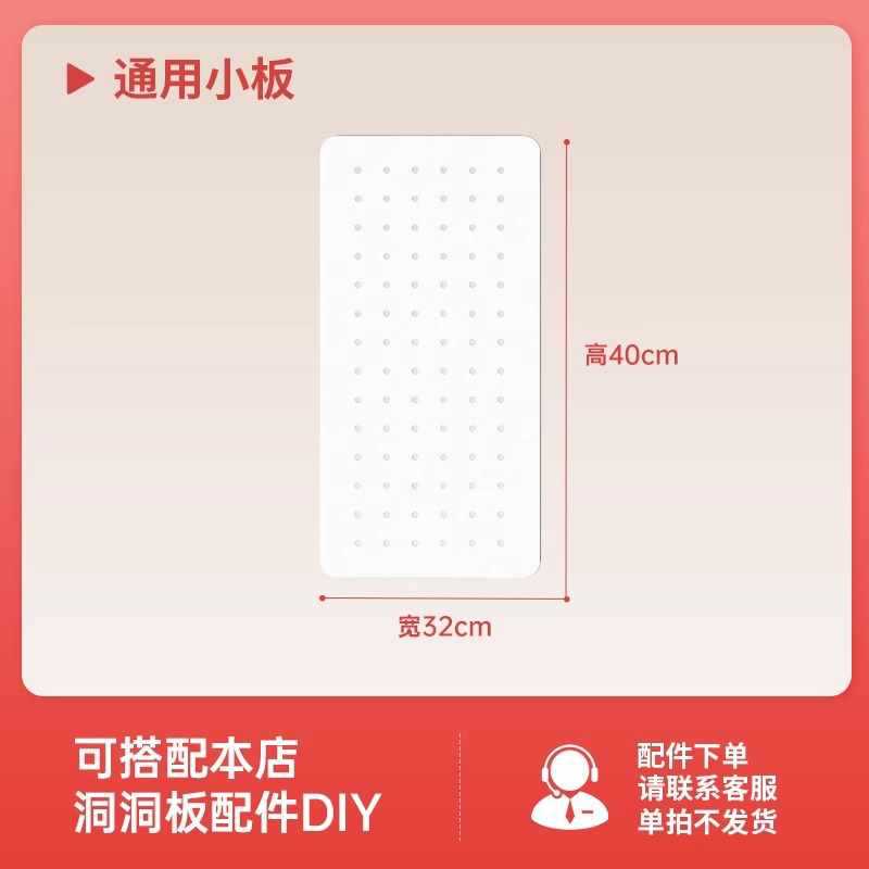 Dingyan ホールボードアクセサリーサイド多機能金属収納棚パンチなし|undefined