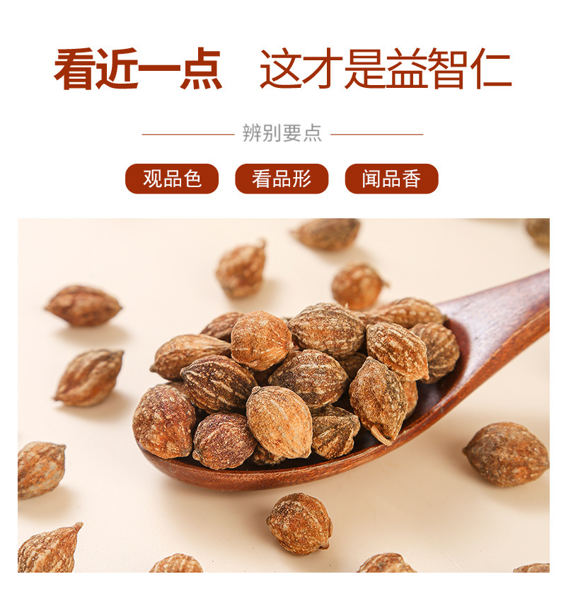 Yi Zhi Ren (Alpinia oxyphylla) — Dried Food-Herb Fruit for Tea, Soup & Spice Blends key features