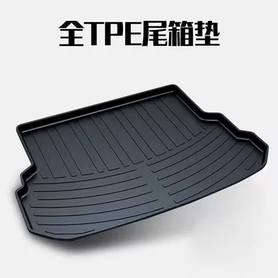 pads to surround 23-25 polar krypton Ayaqaltılar (Kovriklər) - jikrypton-x-four-seats-armrest-box-is-removable-tpe-tail-box-pad