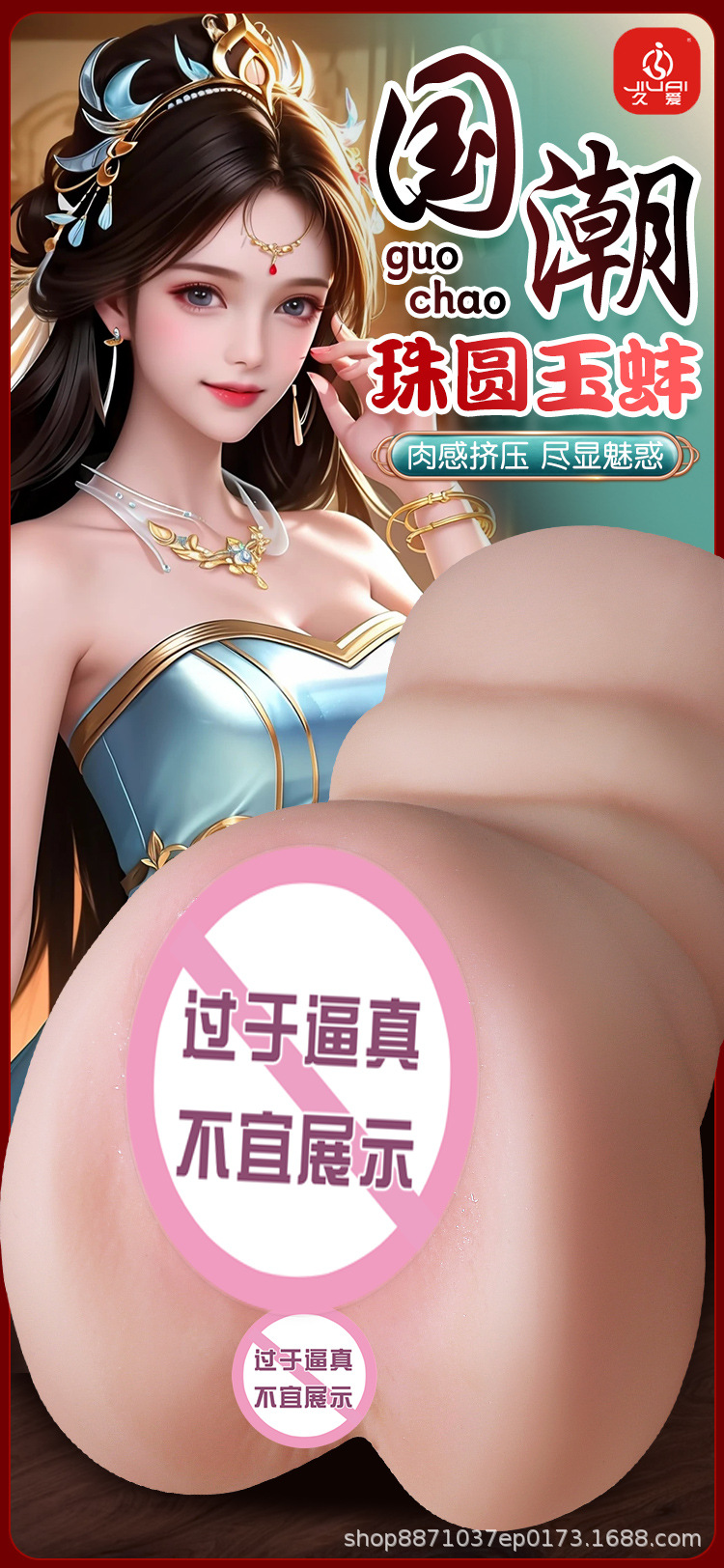 Male Masturbator Airplane Cup with Realistic Vaginal Texture, TPE, Manual Use — detail image 9