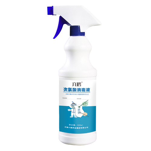 Hypochlorous Acid Disinfectant Liquid Private Label Pet and Maternity Kindergarten Medical Grade Disinfectant Spray 500ml OEM Customization