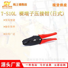 늹�ʡ���քӽӾ��QT-S10L ����Ӊ����Q(��ʽ)�A�^�����Ӊ����Q