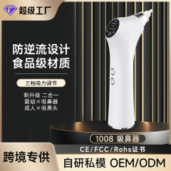 新型電動扁桃結石除去器扁桃結石吸引洗浄ツール口腔洗浄ケア