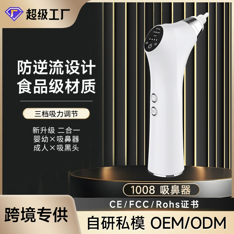 Новый электрический шиллер для удаления миндалин камень для удаления миндалин камень всасывания очищающий инструмент для ухода за полостью рта