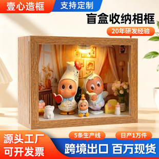 ��żä���ռ{����п�7cm���kչʾ�����ݬ���diy�젝���w���
