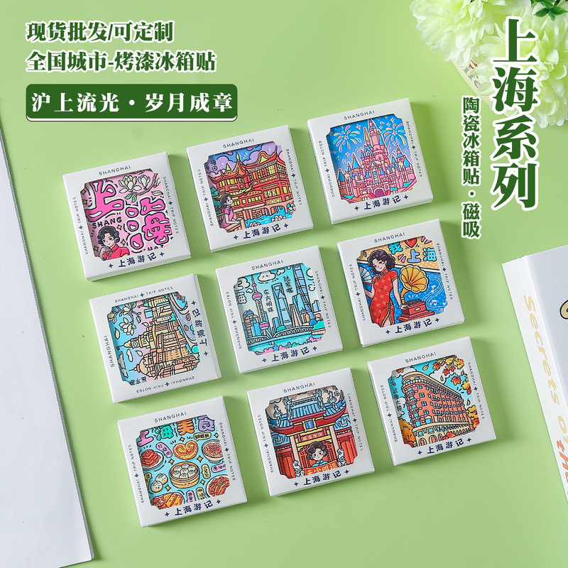 Shanghai ceramic refrigerator magnets, featuring embossed 3D designs, Disney World travel souvenirs, and Mino ware magnetic stickers