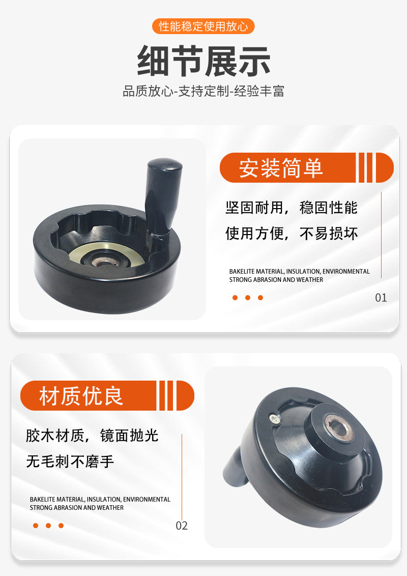 可折叠内波纹手轮_09.jpg