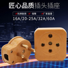 �A�������ľ���о��380V��ĸ����䓹��I���^����÷��16A25A32A60A