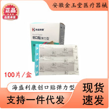 ͸��ֹѪ�����N ���|��ĥ�_ �t�Â���ֹѪ�N100Ƭ�b�ߏ��������N