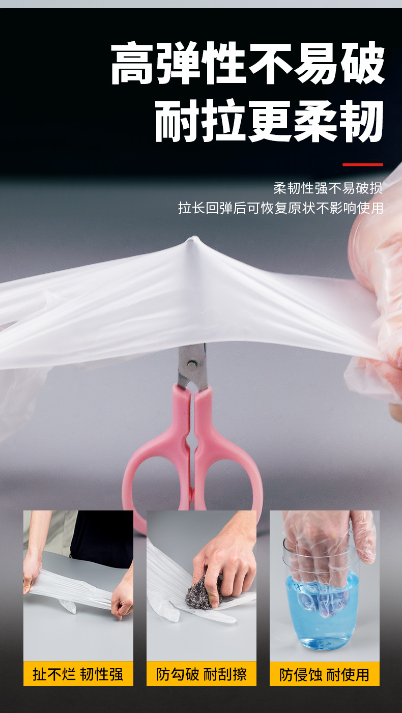 英科-K76-PVC手套_04