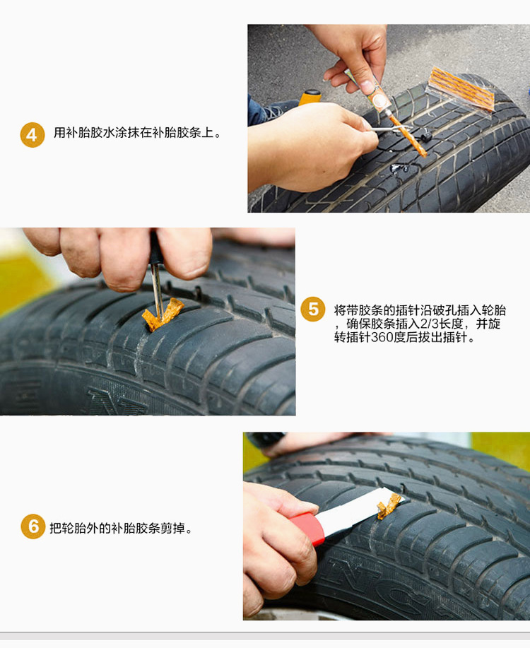 Car Vacuum Tire Repair Tool Set Outdoor Emergency Motorcycle Metal Quick Repair Large Cross-Border Model