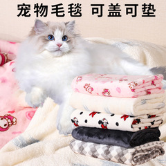 越境卸売り四季通用ペット毛布保温布団犬毛布サンゴマット猫睡眠マット