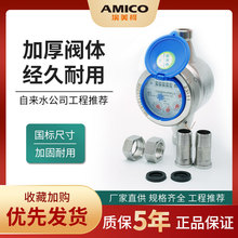 ������304���P�ˮ������4�֌����ԁ�ˮˮ�����dn20������ʽ