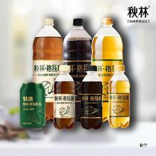 【秋林格瓦斯饮料全系列】黑格瓦斯全麦格瓦斯浓格瓦斯发酵饮料